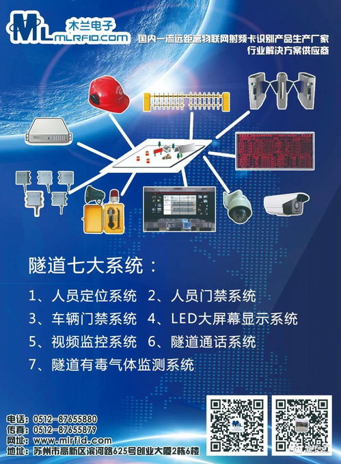 木蘭電子閃耀2021重慶安博會(huì) 創(chuàng)新網(wǎng)絡(luò)技術(shù)服務(wù)引領(lǐng)行業(yè)未來